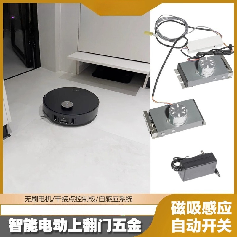 Automatic Upturn Door Opener E - đánh giá và giá Furniture Hardware Fitting